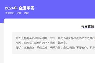 霍伊伦近5场英超5球2助攻，此前14场英超0球0助攻