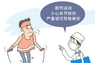 托尼-帕克：乔丹是我偶像&我10岁看过他的比赛 他是我穿9号的原因