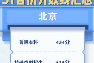 ?进攻端低迷！辽宁全场仅得82分 赵继伟12中2&张镇麟15中3