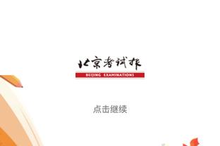 城民有眼福了！曼城官方：三冠王纪录片将于4月2日上线