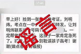 斯基拉：蒙扎正推动买断小马尔蒂尼，米兰将拥有二转分成条款