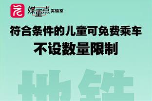 里夫斯：雷霆是支顶级球队 击败他们能给球队带来动力